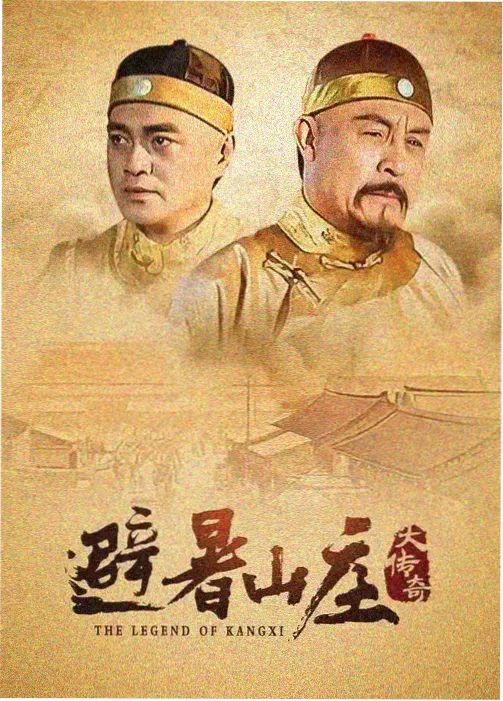 连载更新表缩略图:都市剧集候鸟公寓