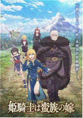 兔兔电影网索引卡封面:手绘动画纸鸢邮局