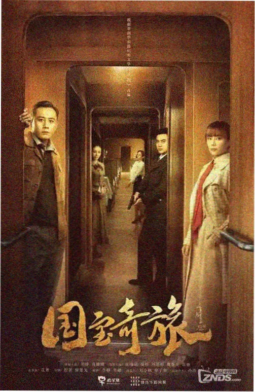 人气榜单缩略图:剧集长夜列车时刻表